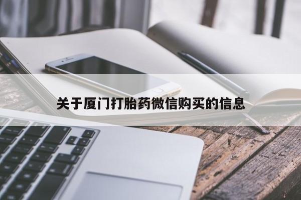 打胎药私人店有没有资讯 第94页